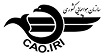 مجوز سازمان هواپیمایی